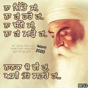 Meet your Posher, Manpreet